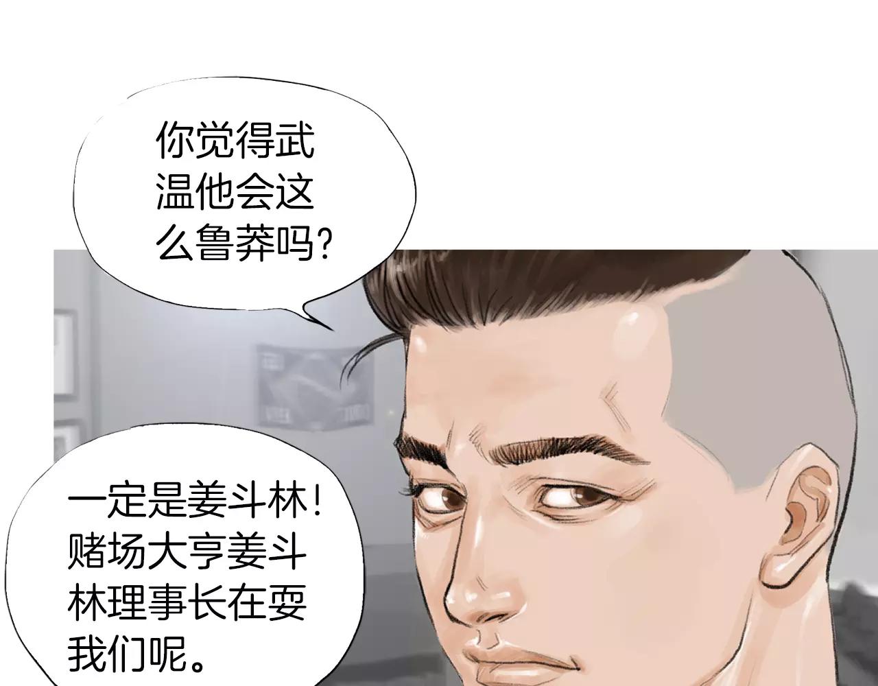 第10话 异国相见65