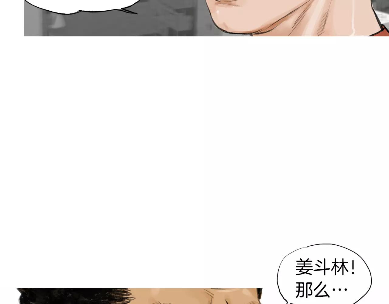 第10话 异国相见66