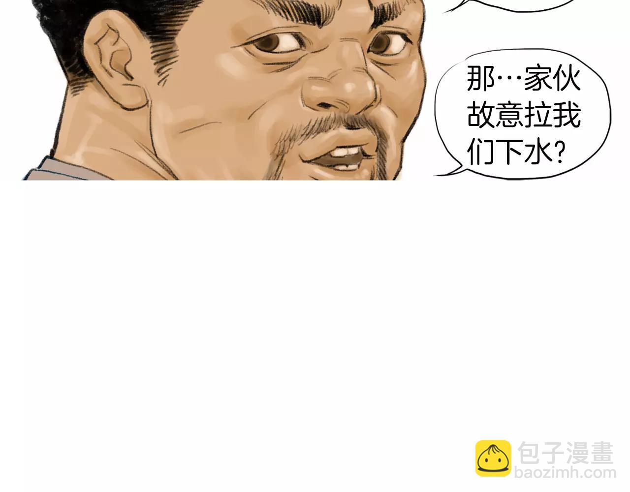第10话 异国相见67