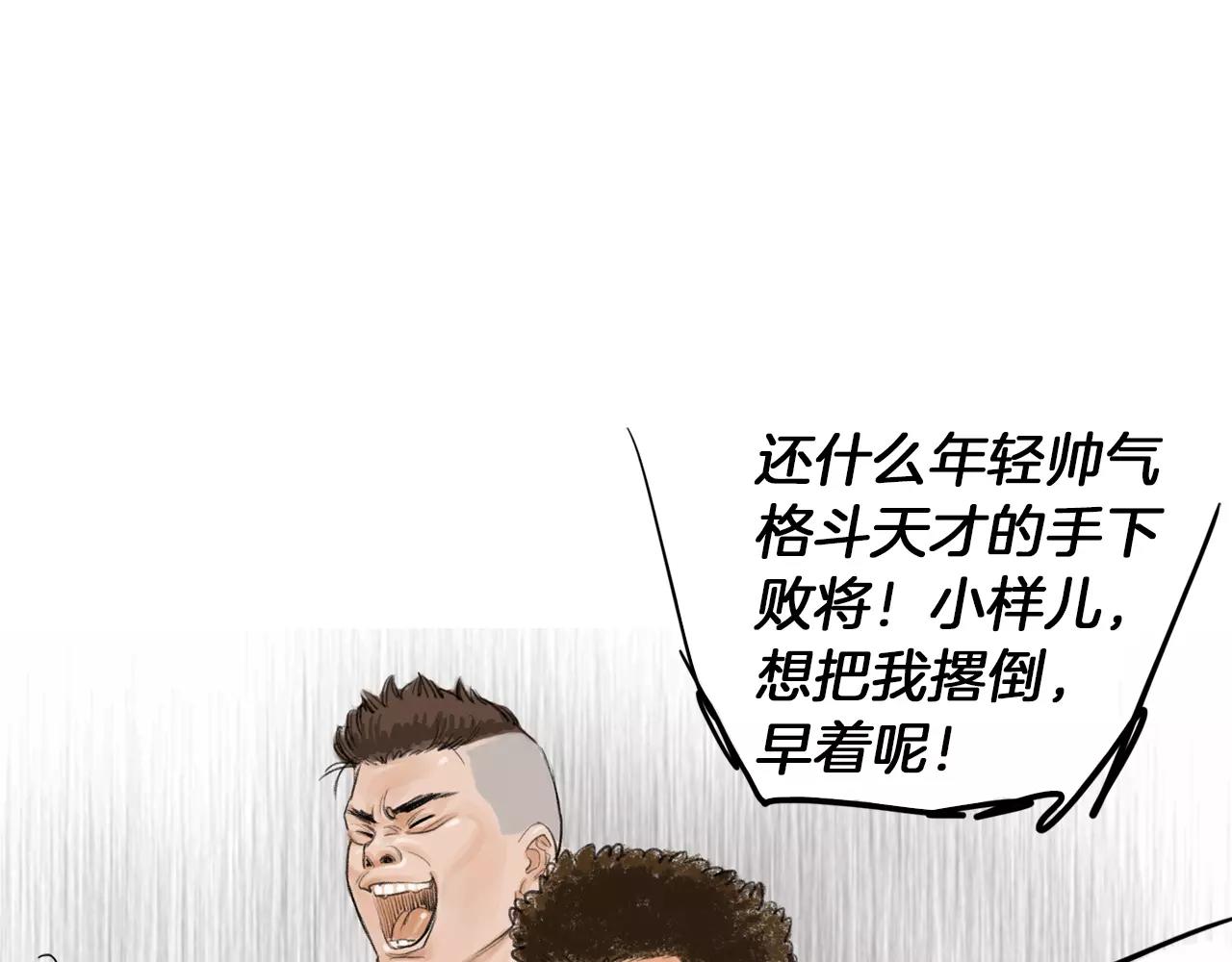 第10话 异国相见70