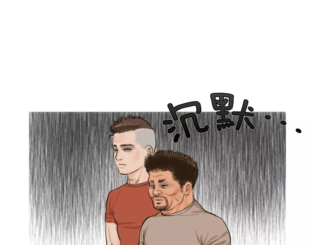 第10话 异国相见72
