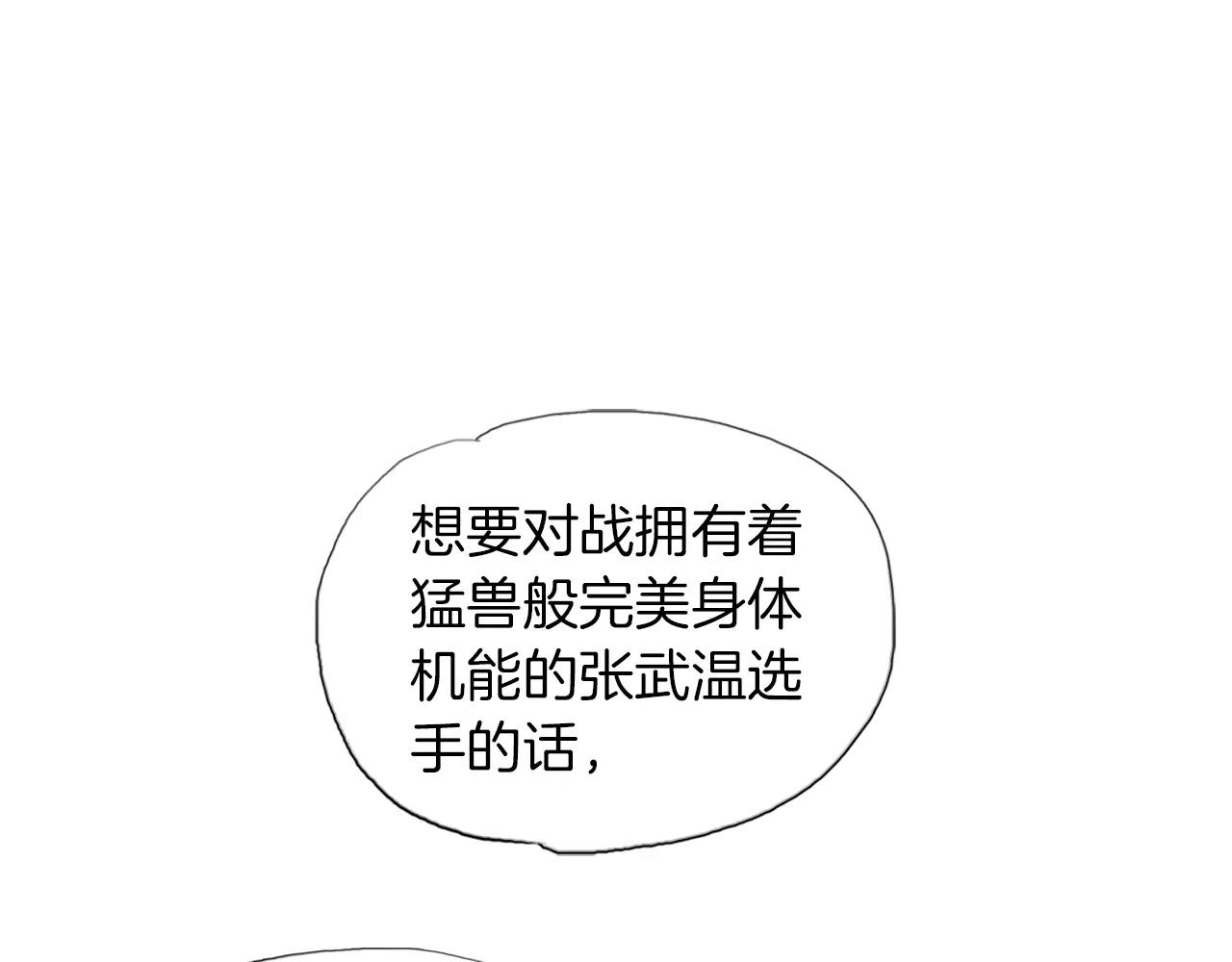 第10话 异国相见76