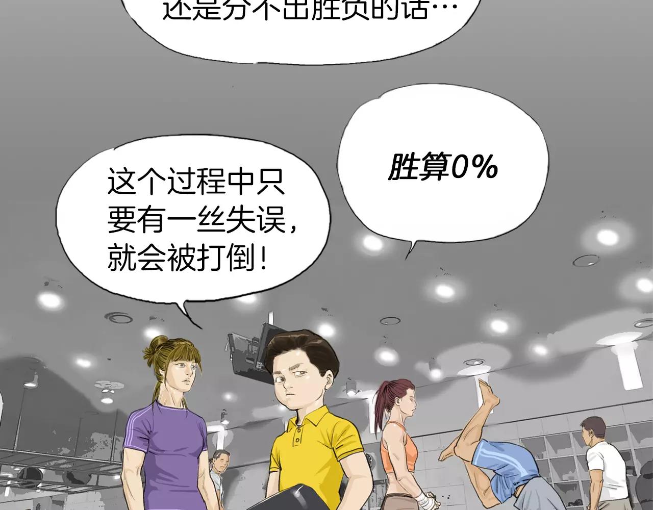 第10话 异国相见78