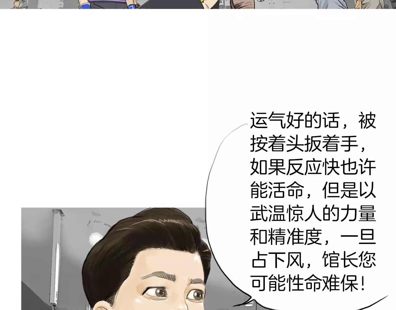 第10话 异国相见79
