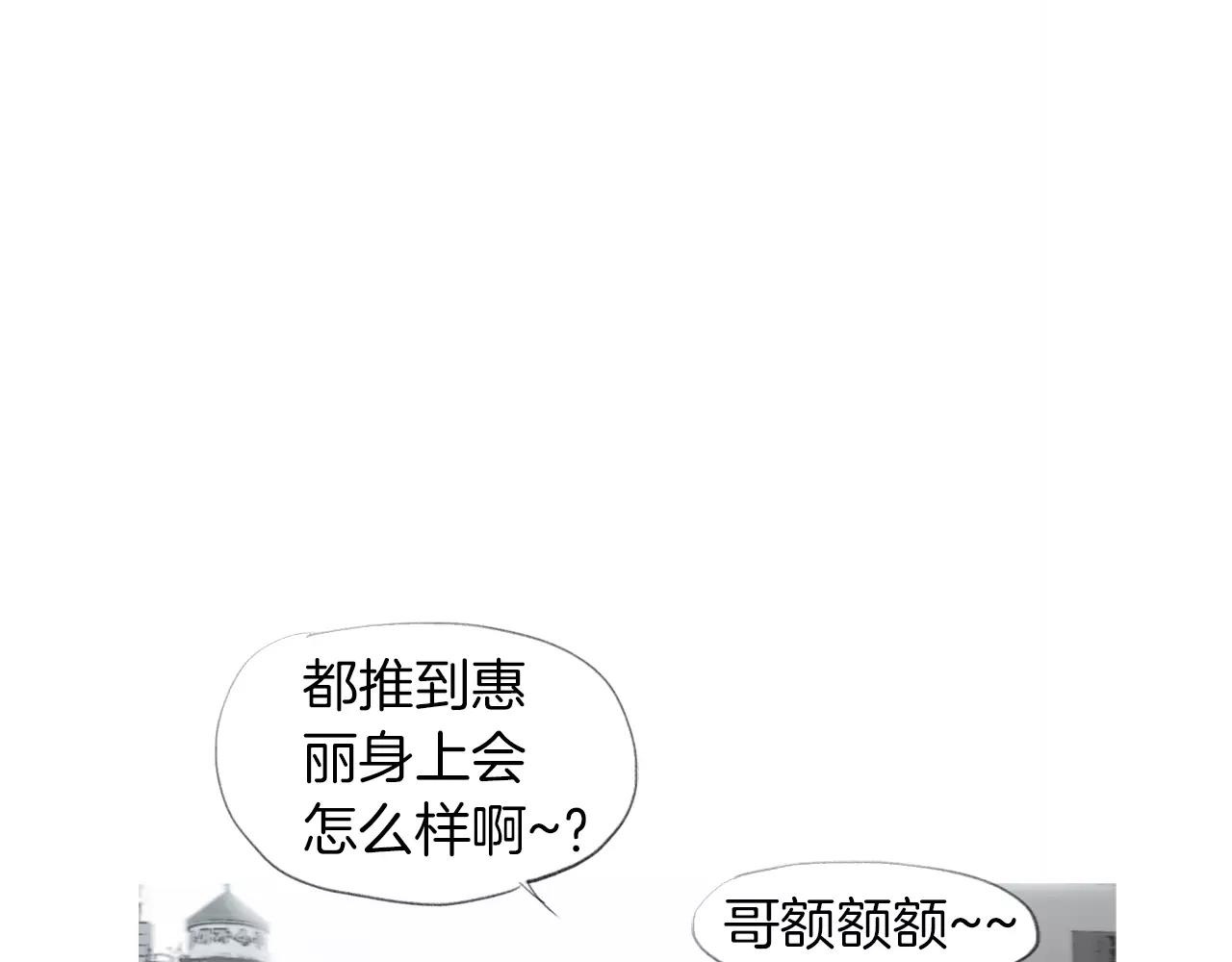 第17话 格斗的神圣感2
