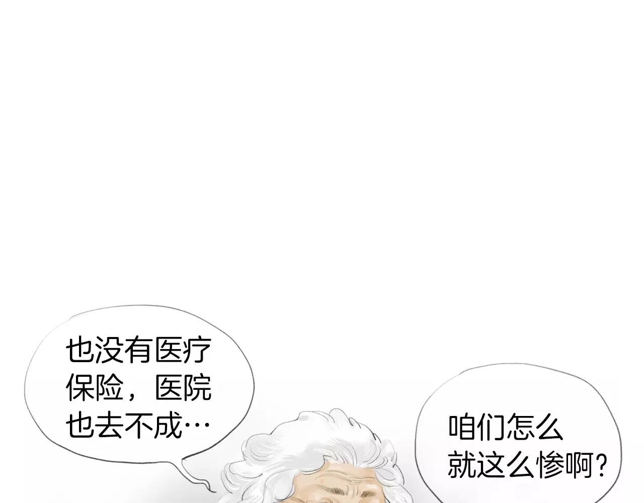 第17话 格斗的神圣感21