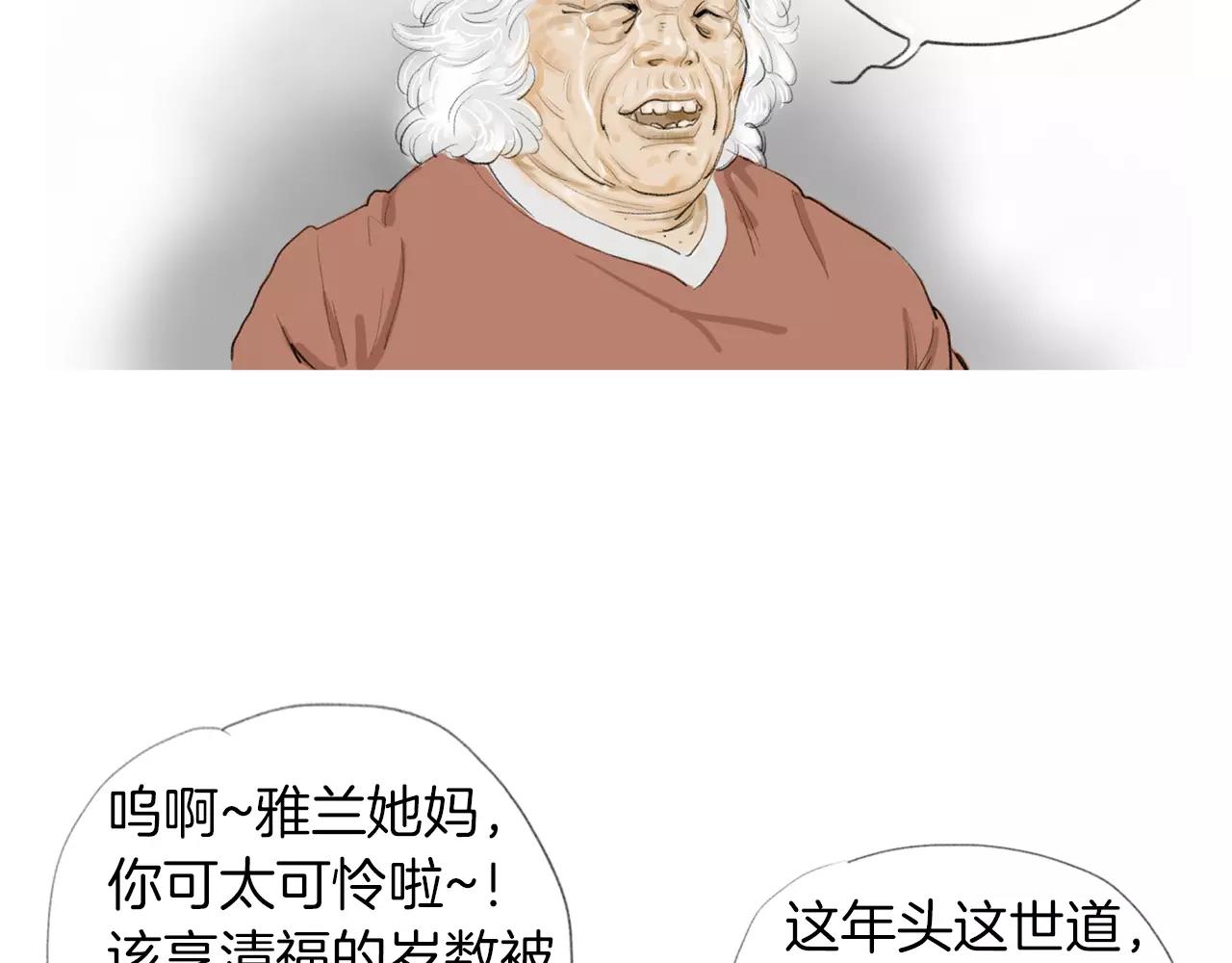 第17话 格斗的神圣感22