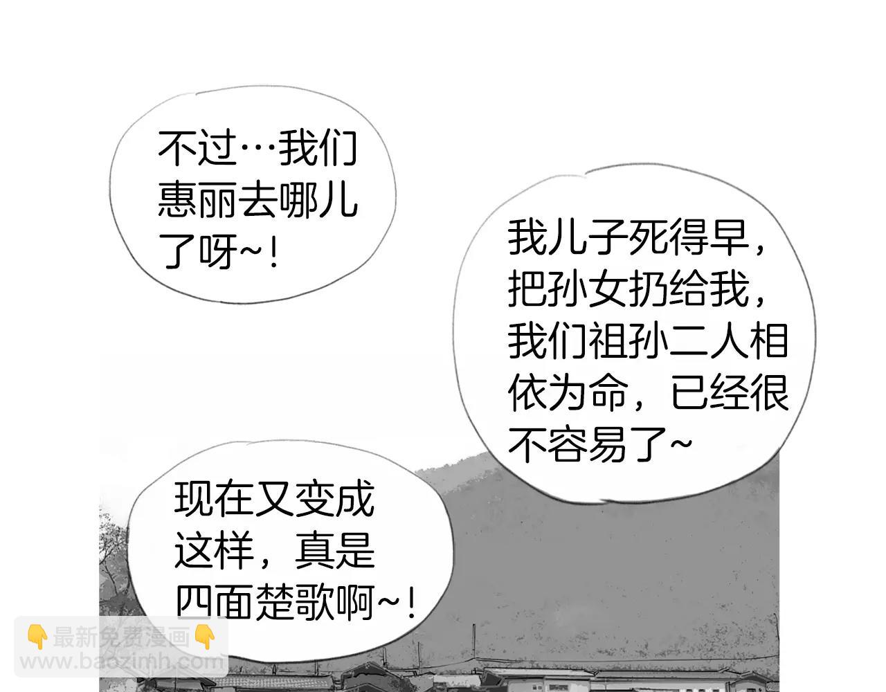 第17话 格斗的神圣感27