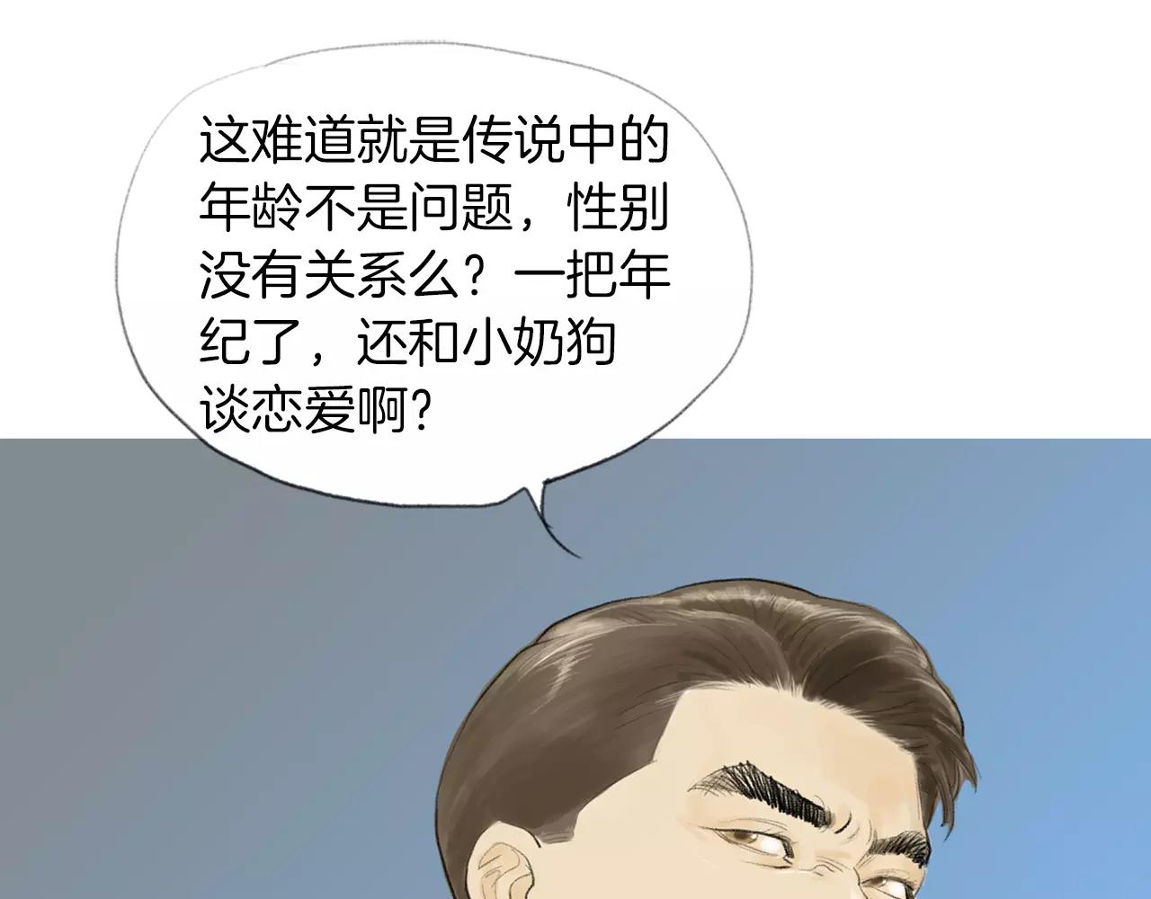 第17话 格斗的神圣感35