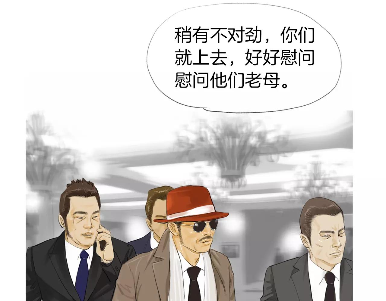 第17话 格斗的神圣感44
