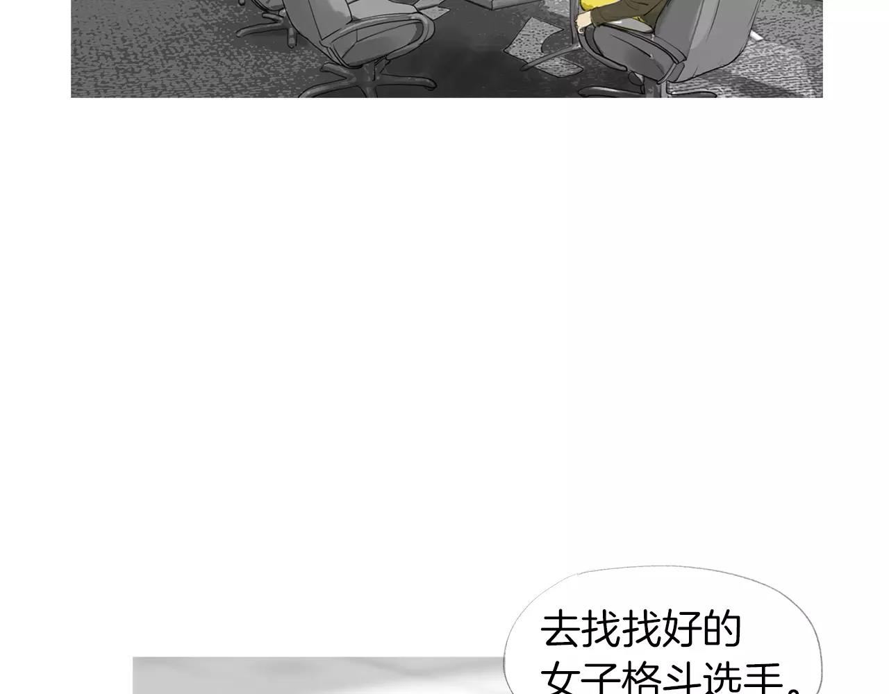 第17话 格斗的神圣感51