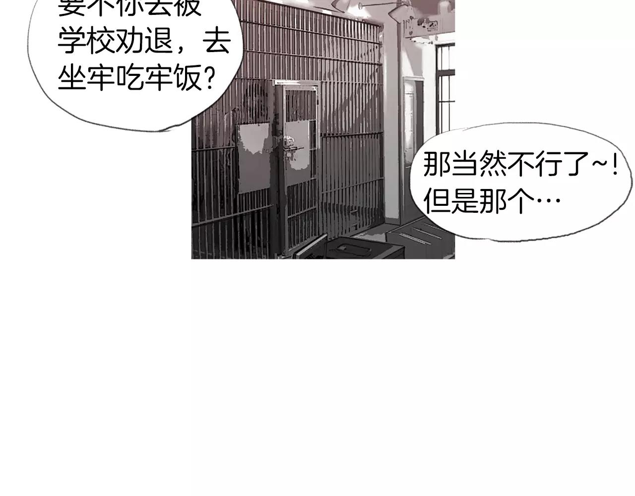 第17话 格斗的神圣感6