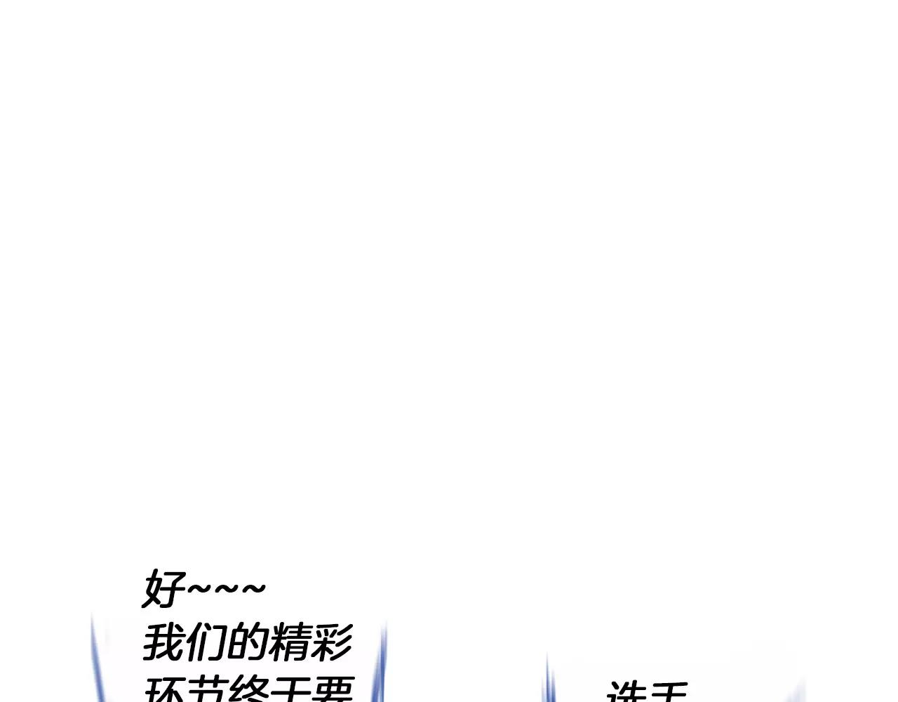 第17话 格斗的神圣感90