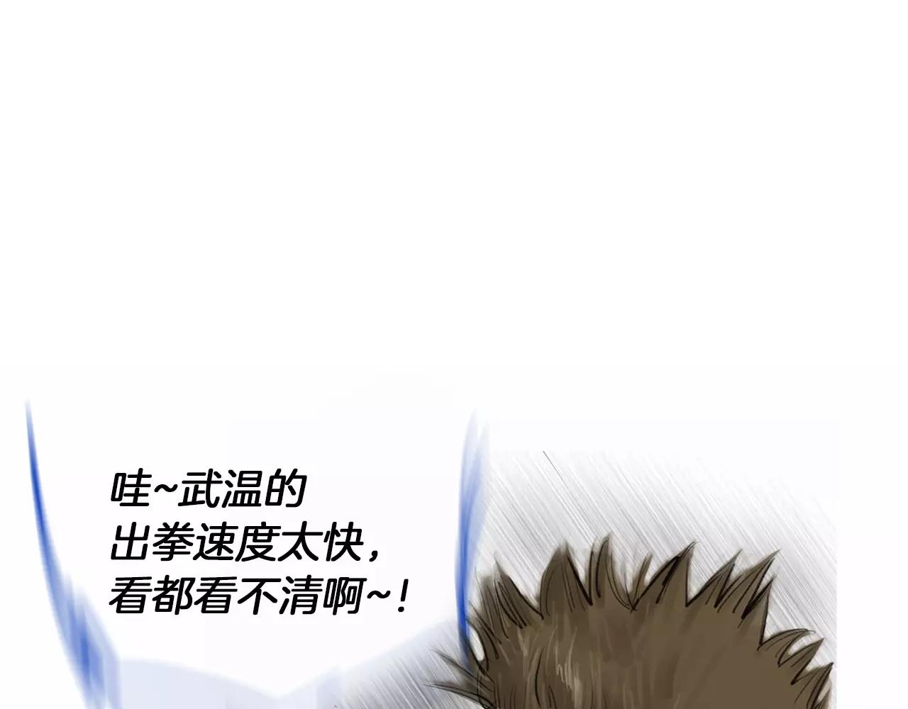 第22话 杀气23