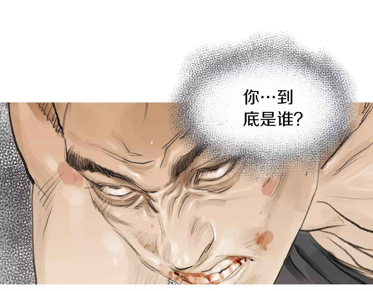第22话 杀气56