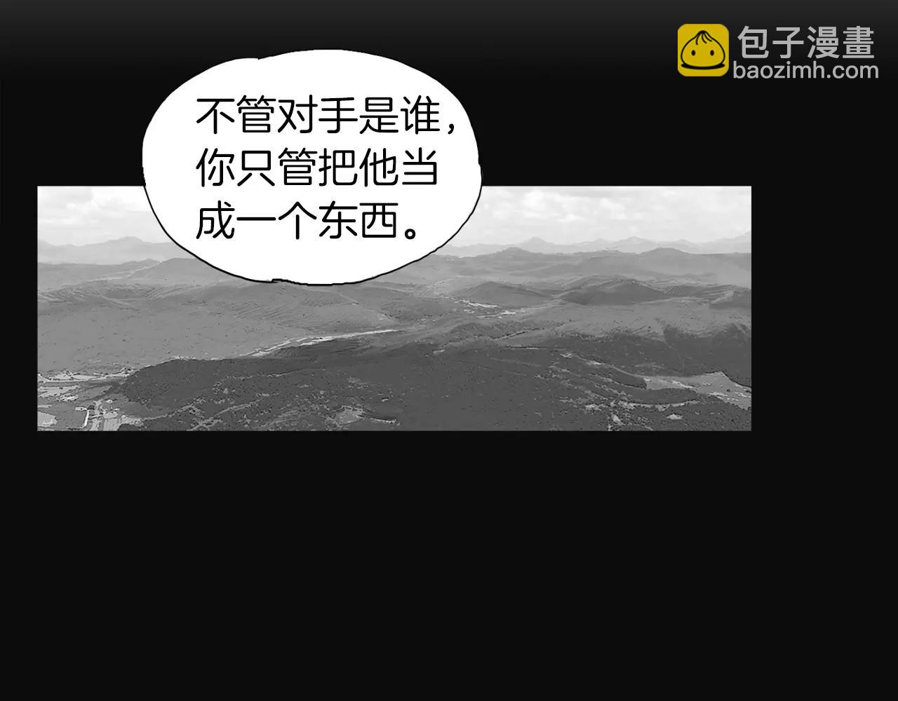 第22话 杀气62
