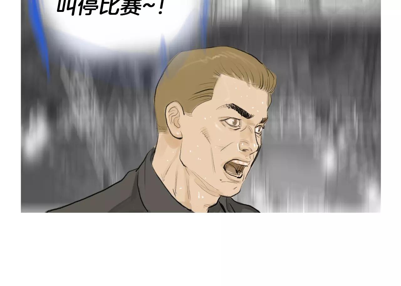 第22话 杀气89