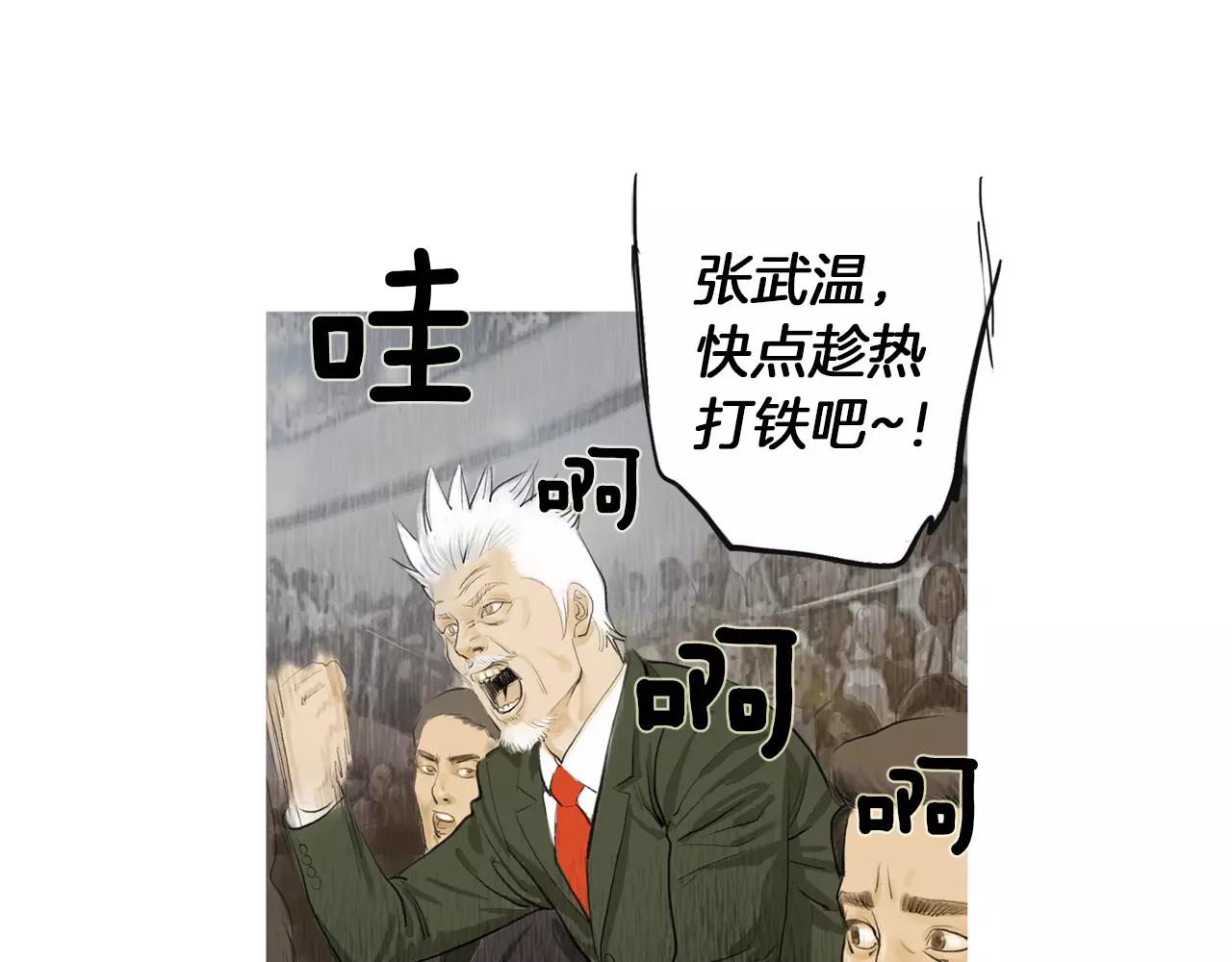 第22话 杀气9
