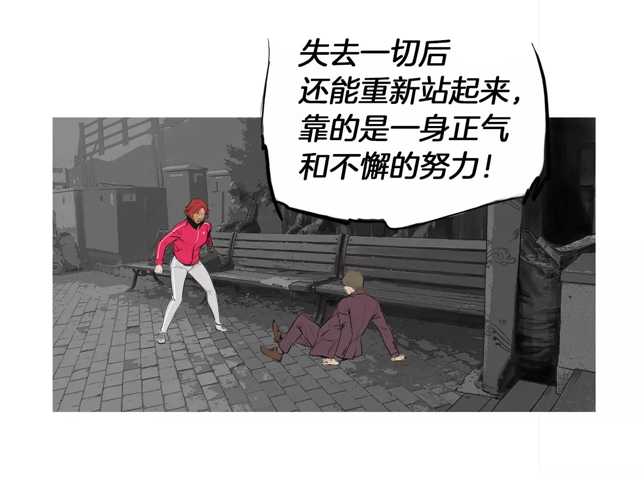 第25话 枪击事件2
