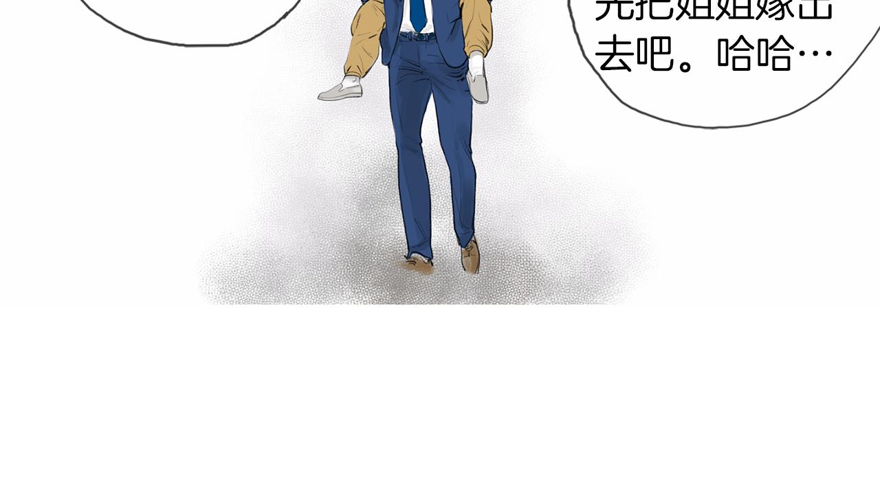 第27话 噩耗12