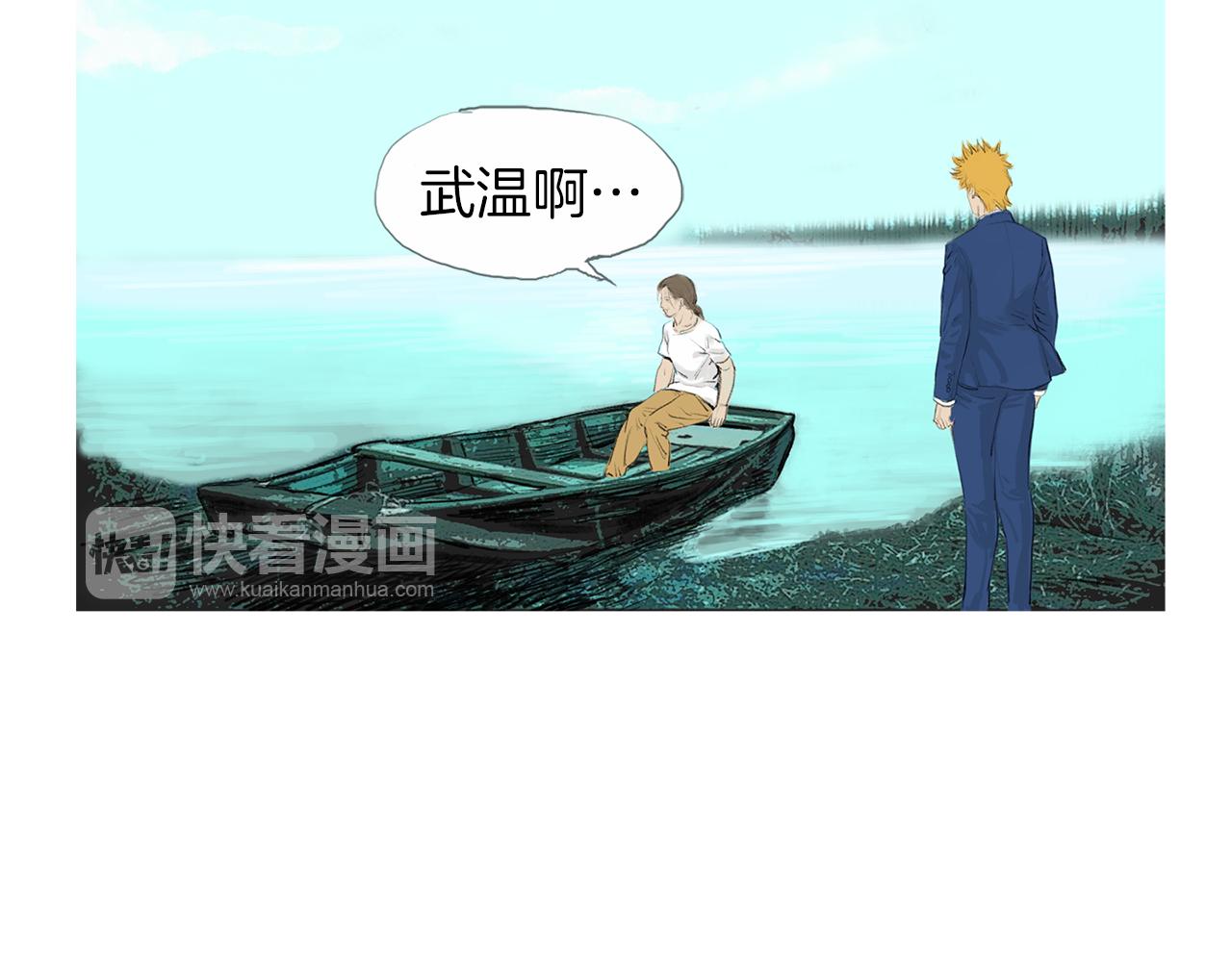 第27话 噩耗15