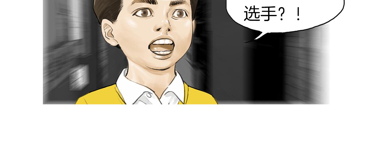 第27话 噩耗36