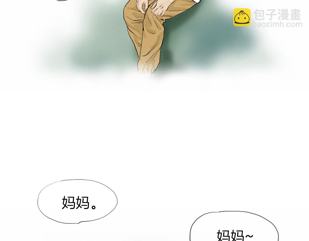 第27话 噩耗4