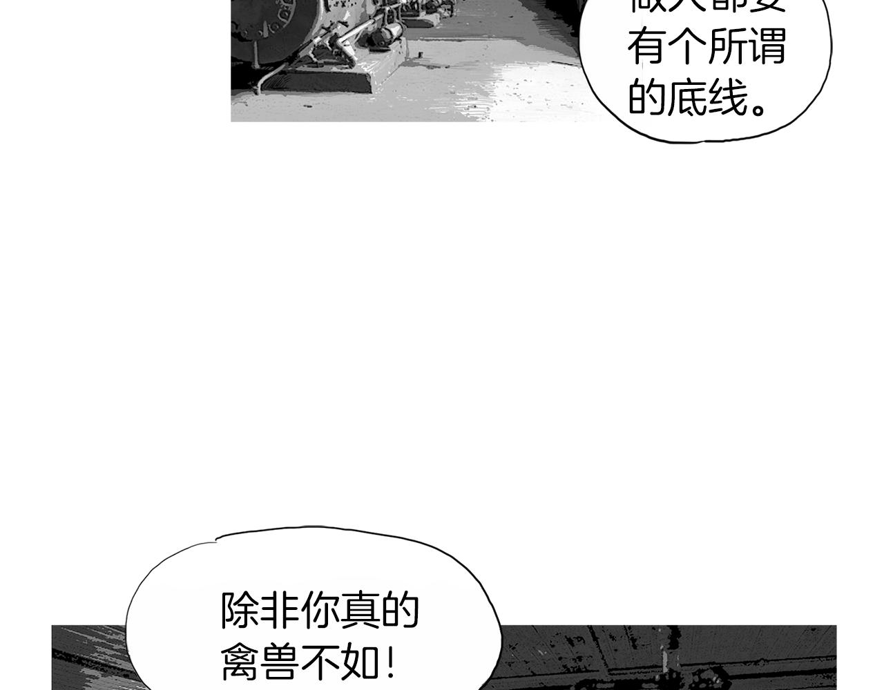 第27话 噩耗63