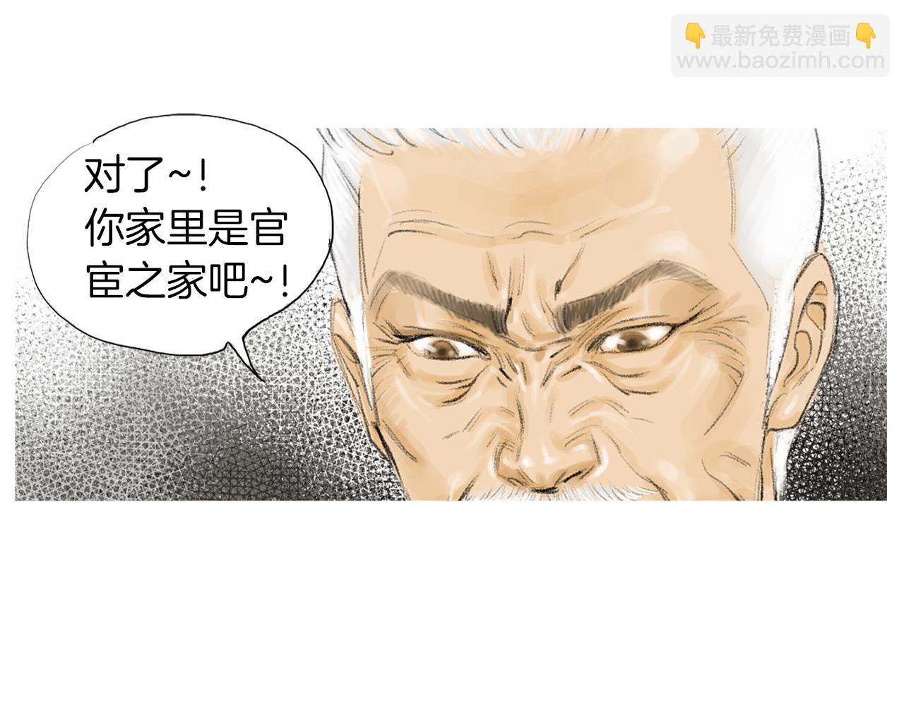 第27话 噩耗81