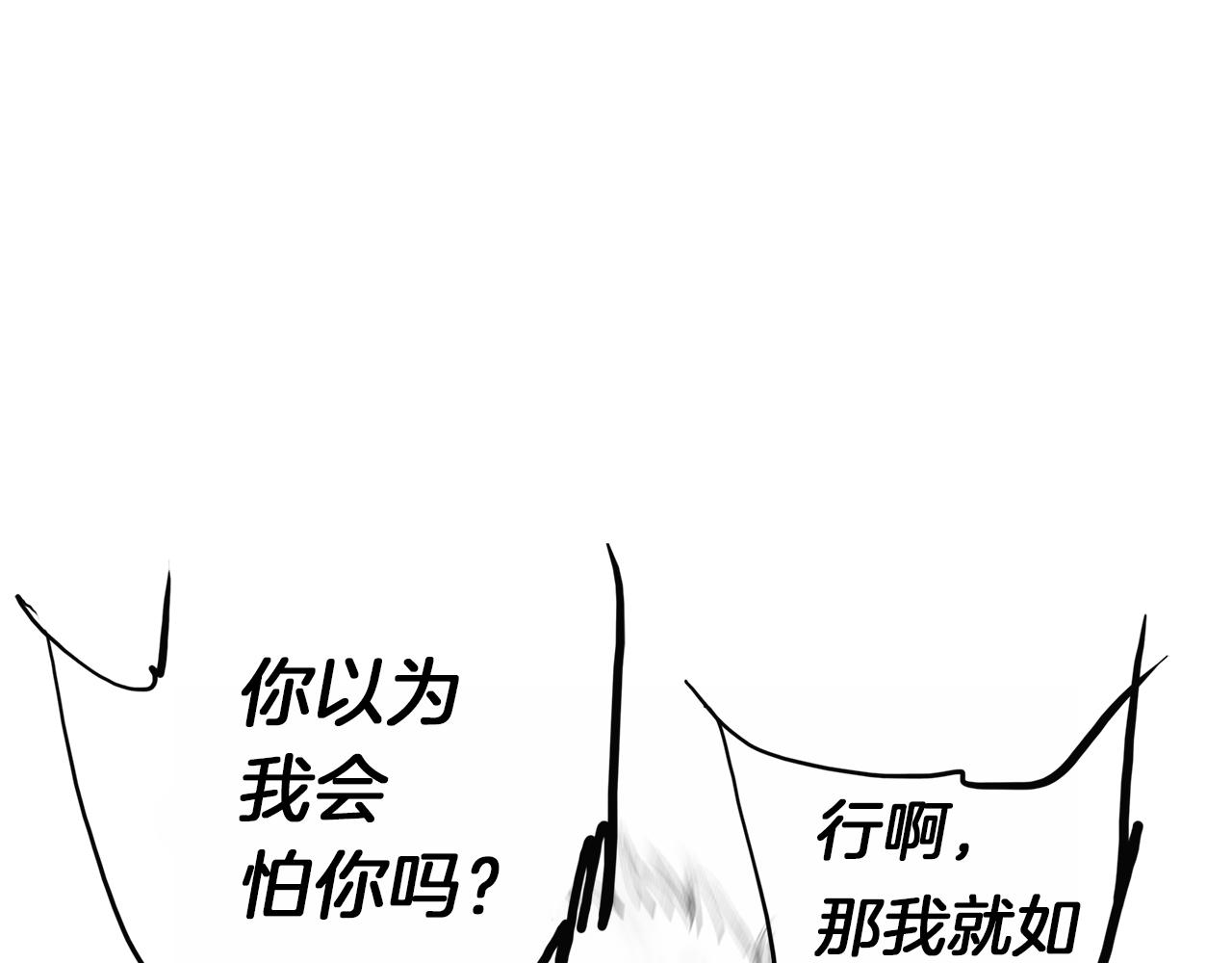 第27话 噩耗85