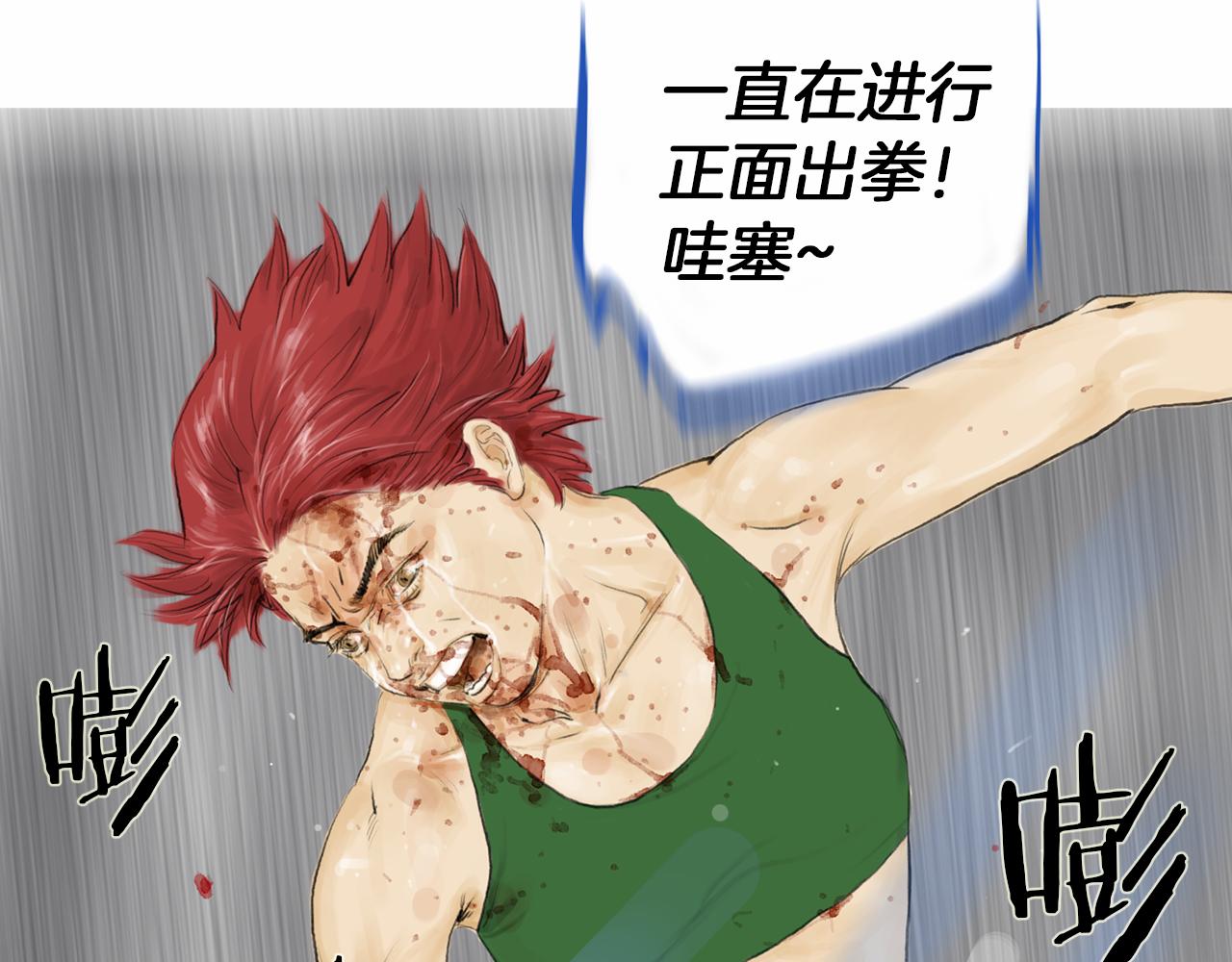 第31话 Crying gir28