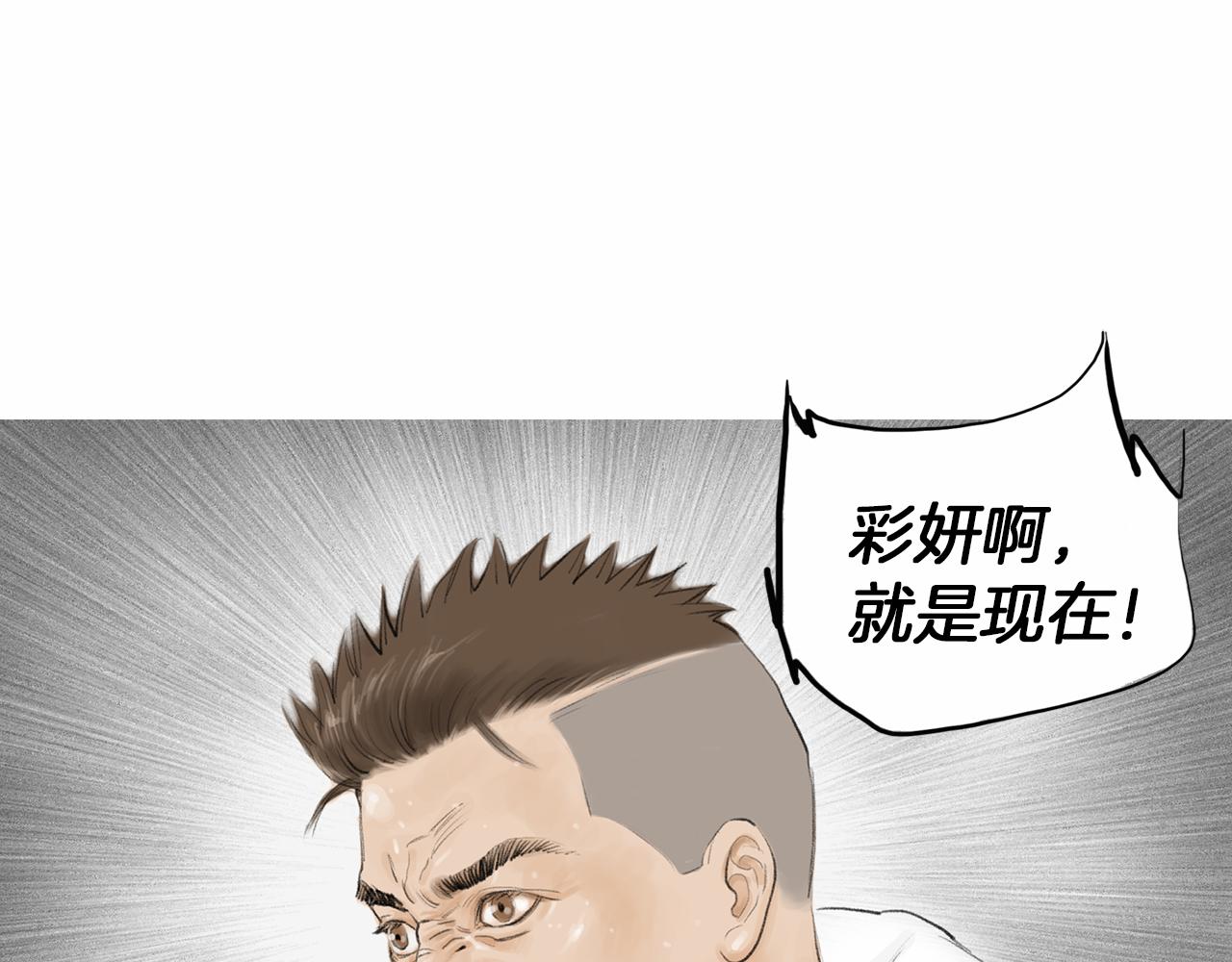 第31话 Crying gir32