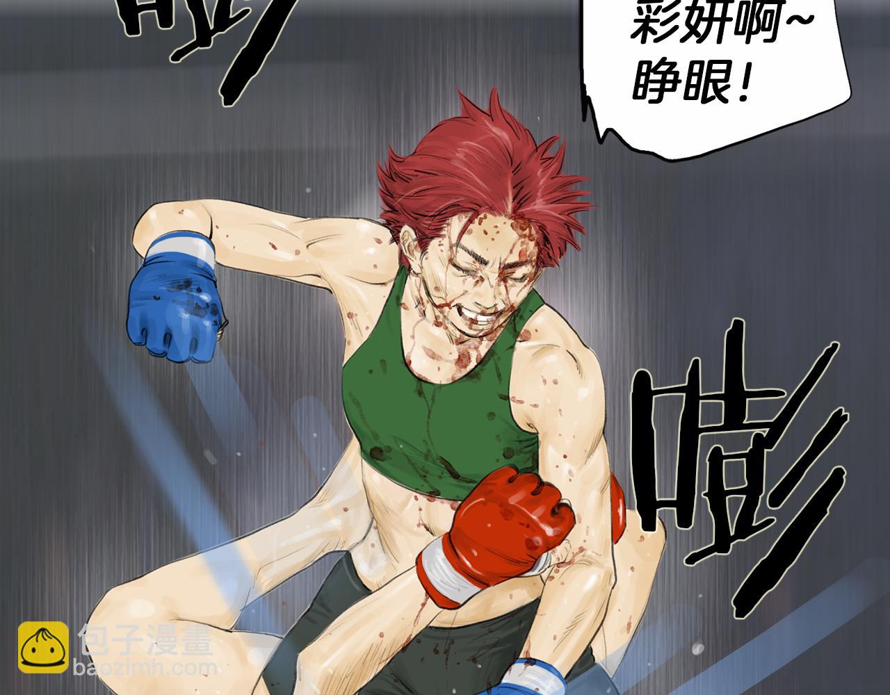 第31话 Crying gir4