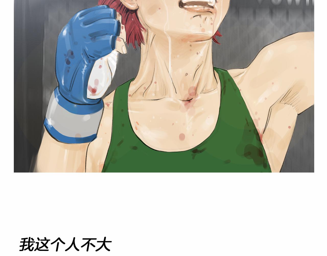 第31话 Crying gir52