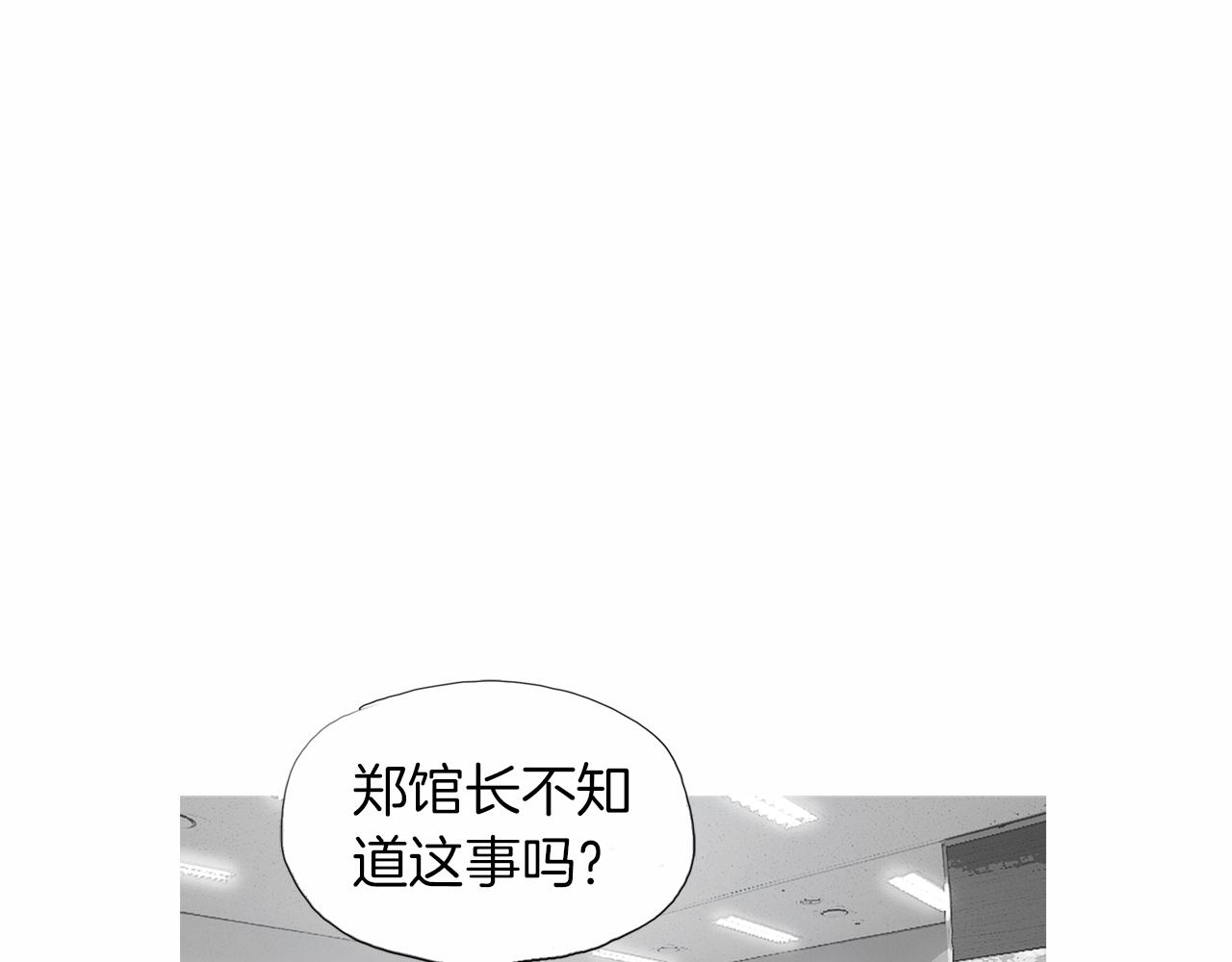 第31话 Crying gir65