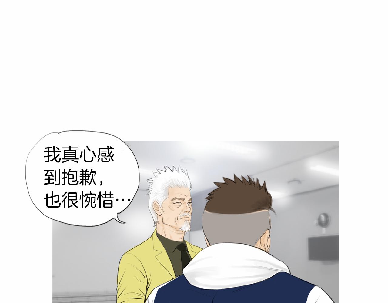 第31话 Crying gir68