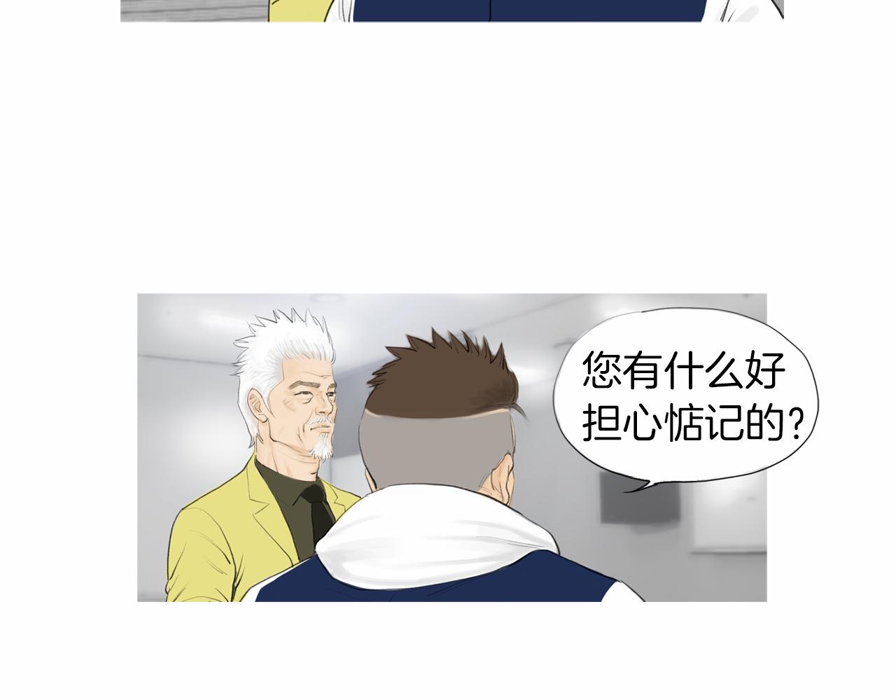第31话 Crying gir69