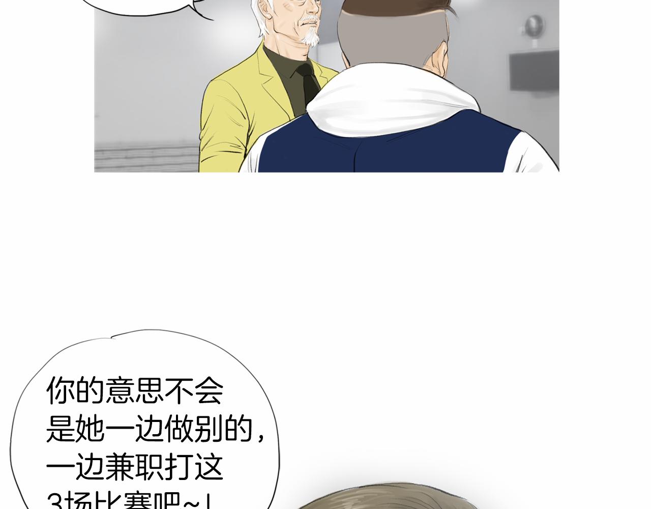 第31话 Crying gir78
