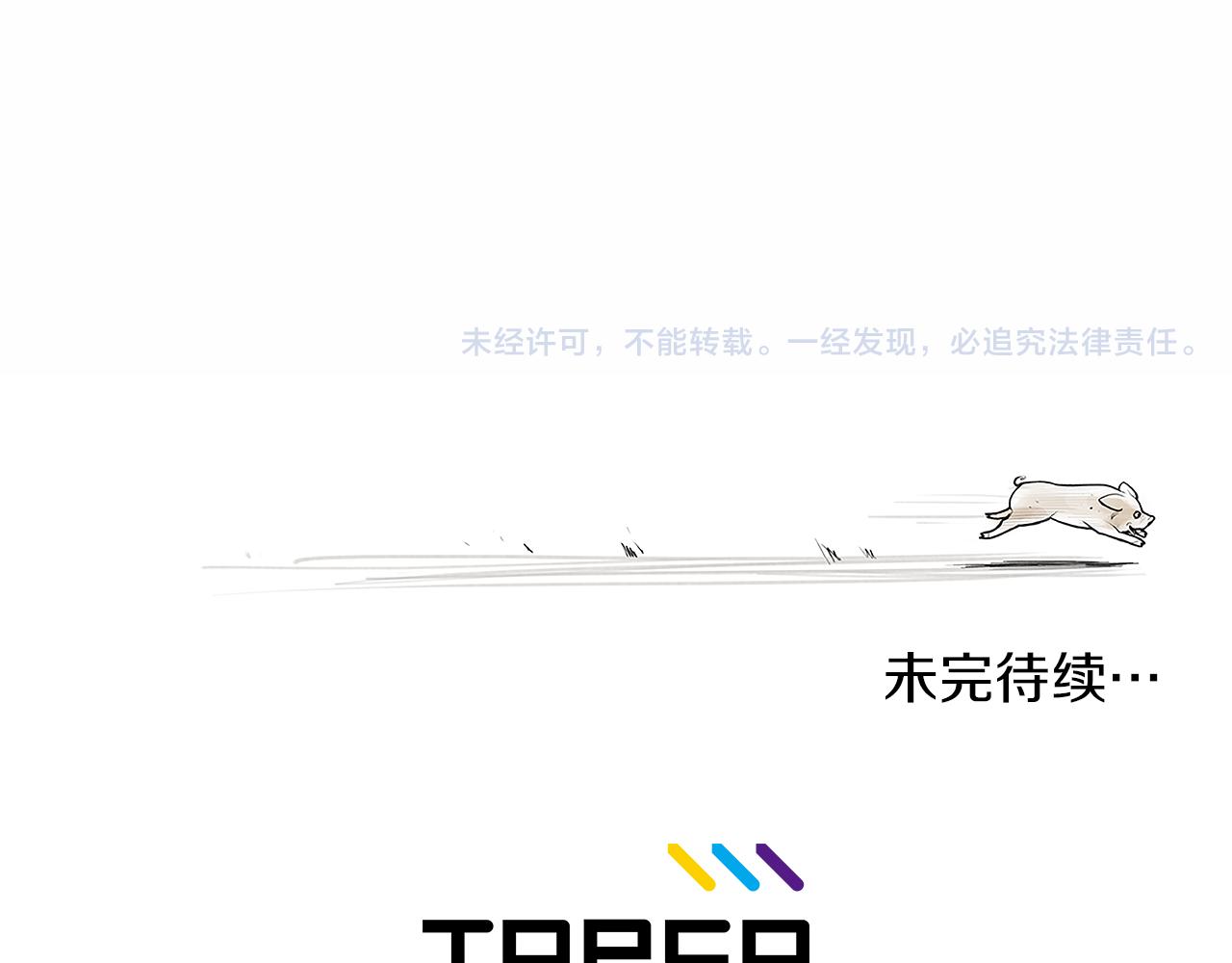 第31话 Crying gir80