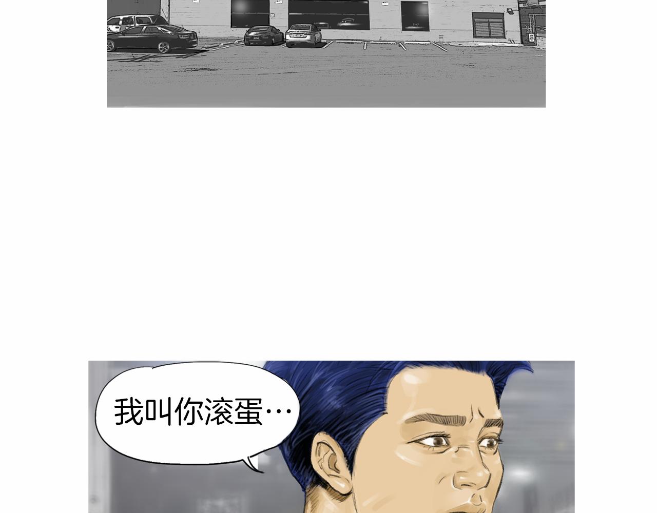 第33话 差距悬殊！19