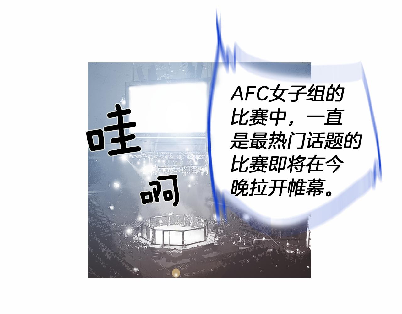 第33话 差距悬殊！59