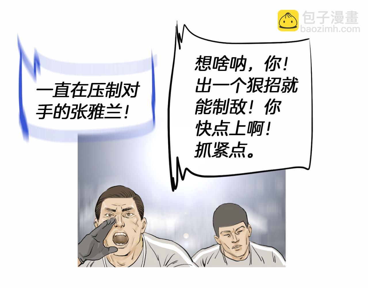 第34话 压倒性实力！13
