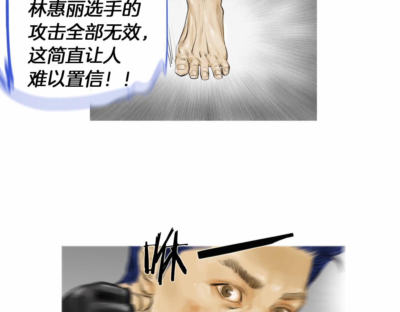 第34话 压倒性实力！20