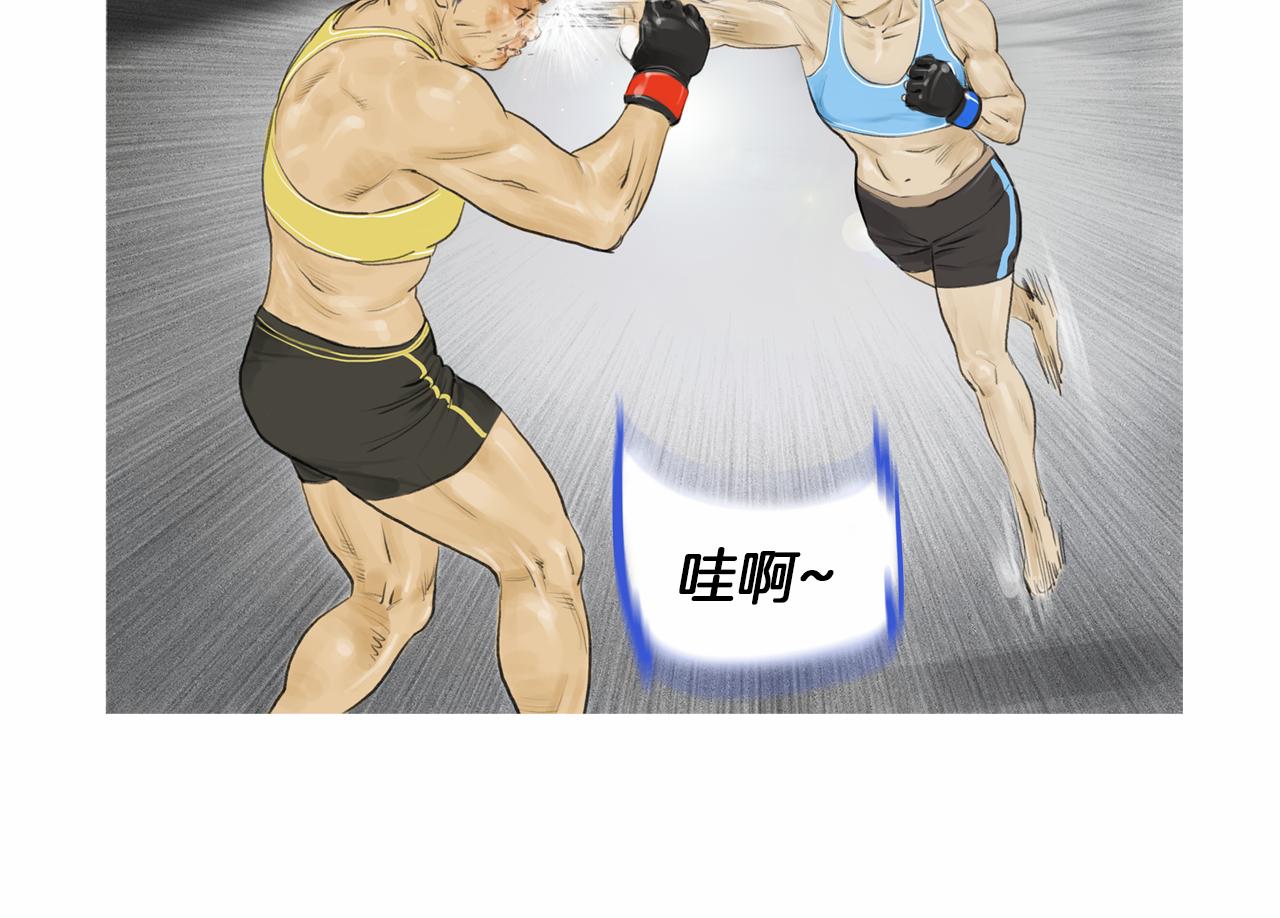 第34话 压倒性实力！22