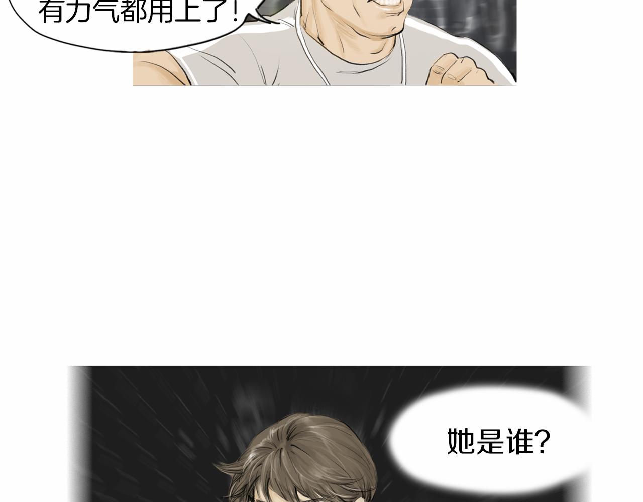 第34话 压倒性实力！27