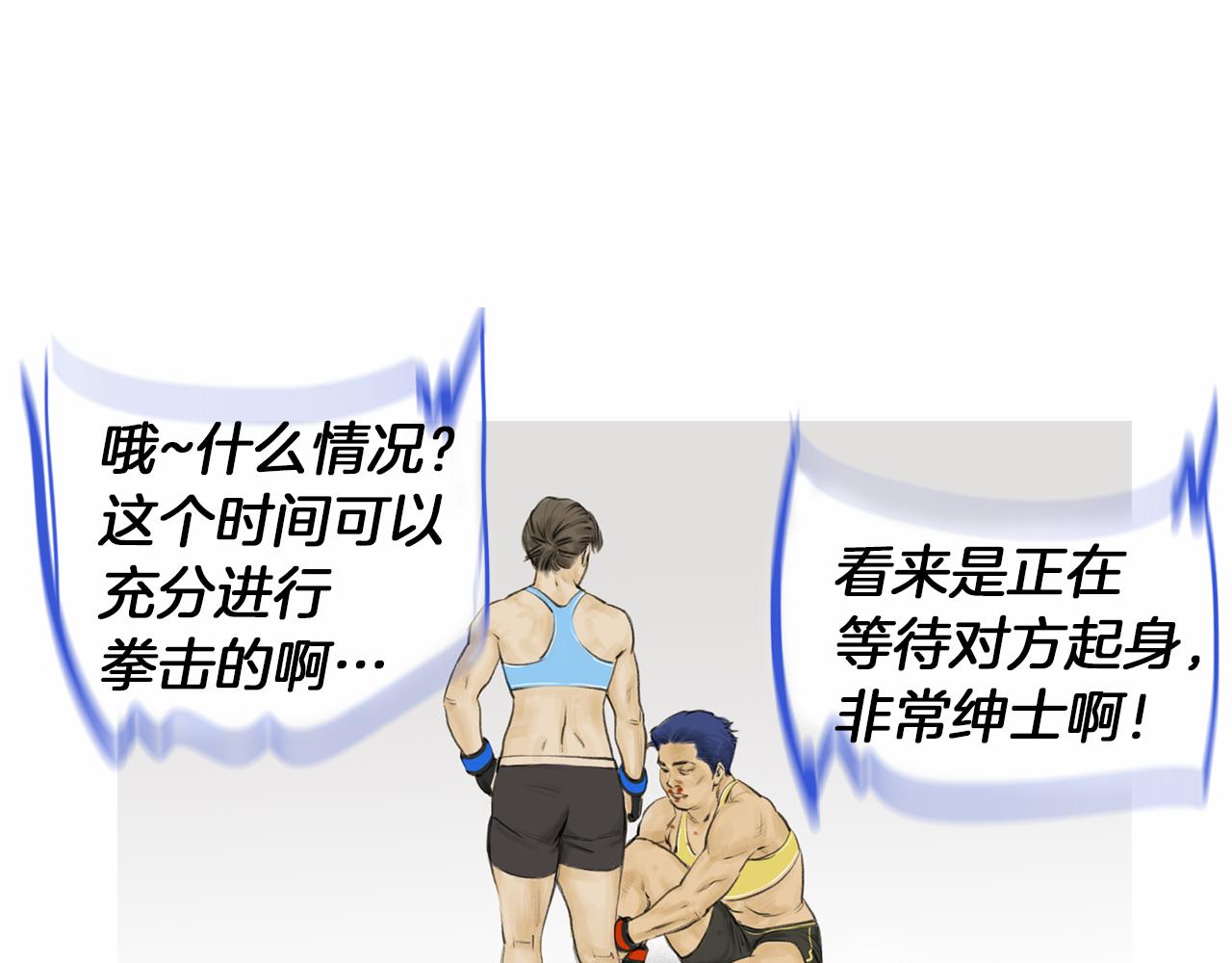 第34话 压倒性实力！30