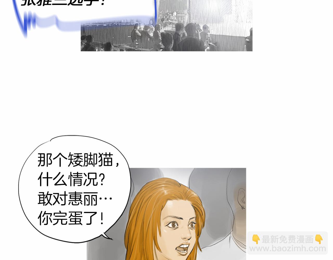 第34话 压倒性实力！32