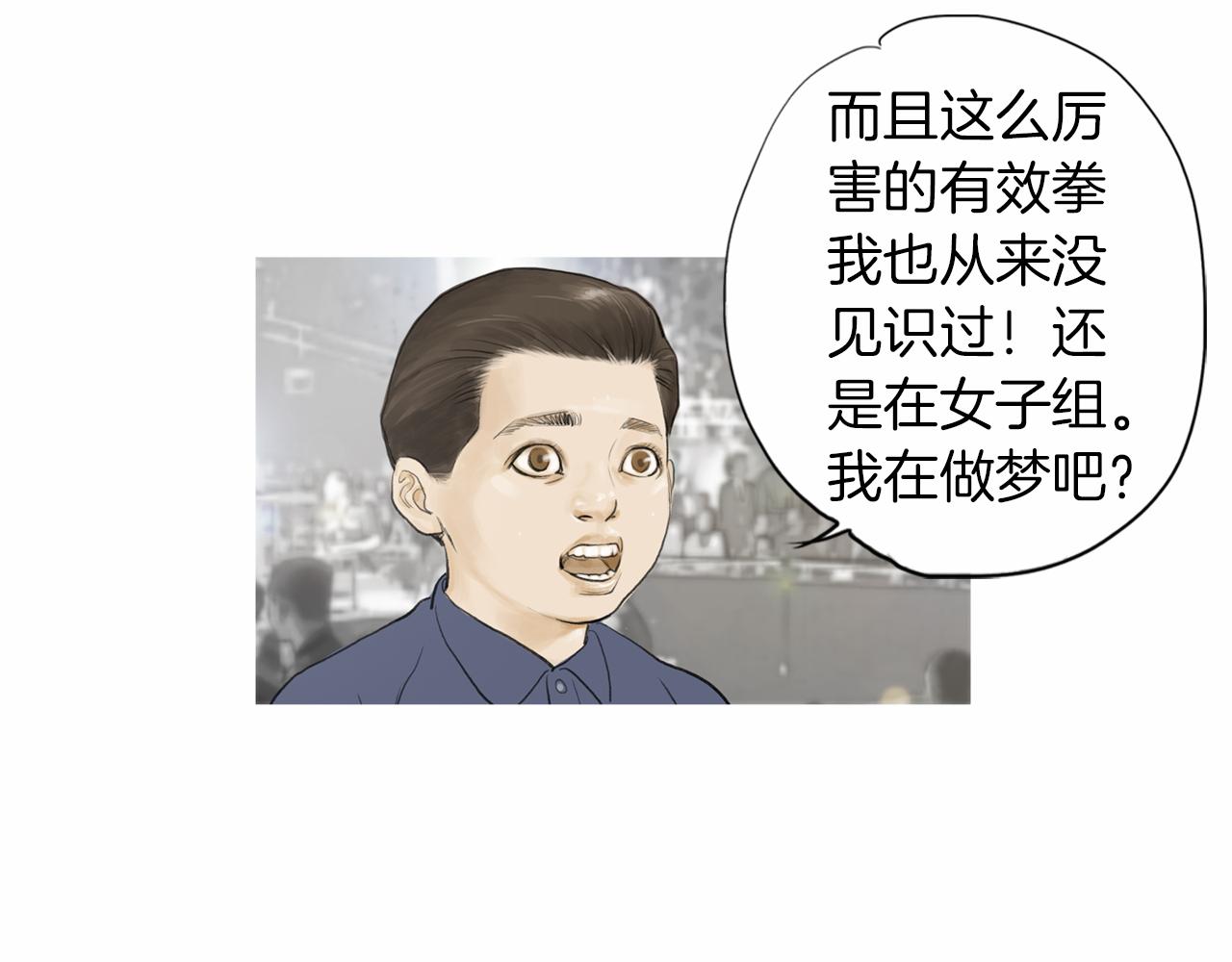 第34话 压倒性实力！38