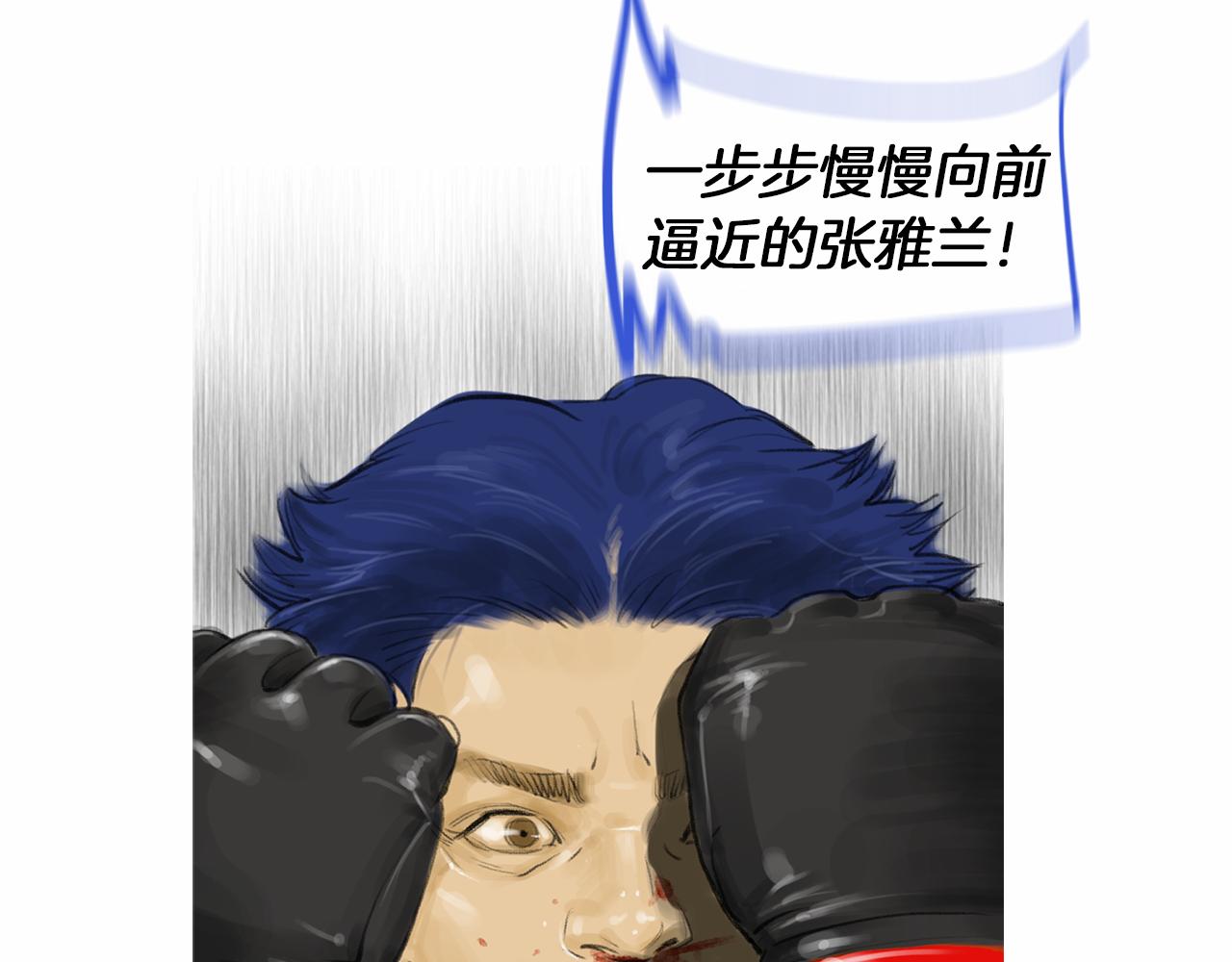 第34话 压倒性实力！41