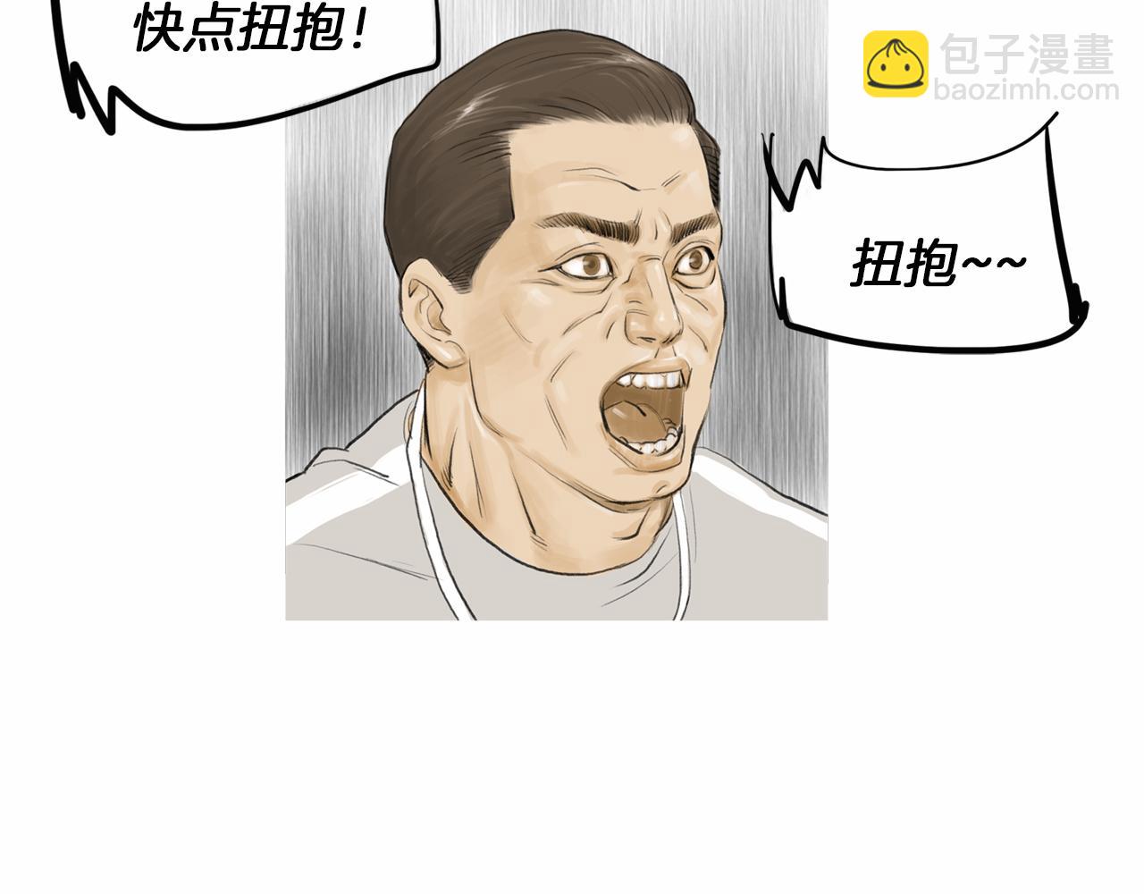 第34话 压倒性实力！43